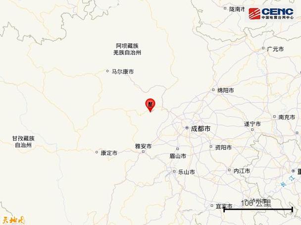 【哪里有地震了/哪里有地震了 最新消息】-第6张图片 【哪里有地震了/哪里有地震了 最新消息】-第6张图片