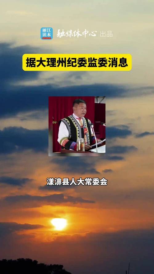 祥云县地震,祥云县地震最新消息-第3张图片 祥云县地震,祥云县地震最新消息-第3张图片