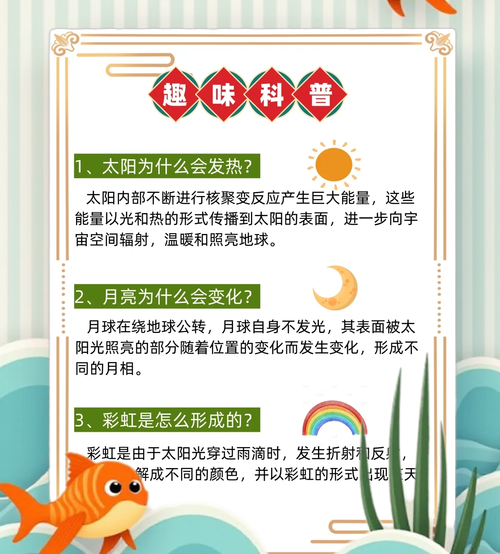 地震的原理，地震的原理是什么?地震是如何发生的?-第3张图片