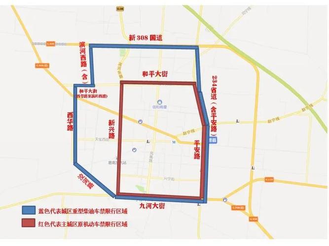 【宁晋最新限号通知/宁晋限号查询2021最新】-第3张图片