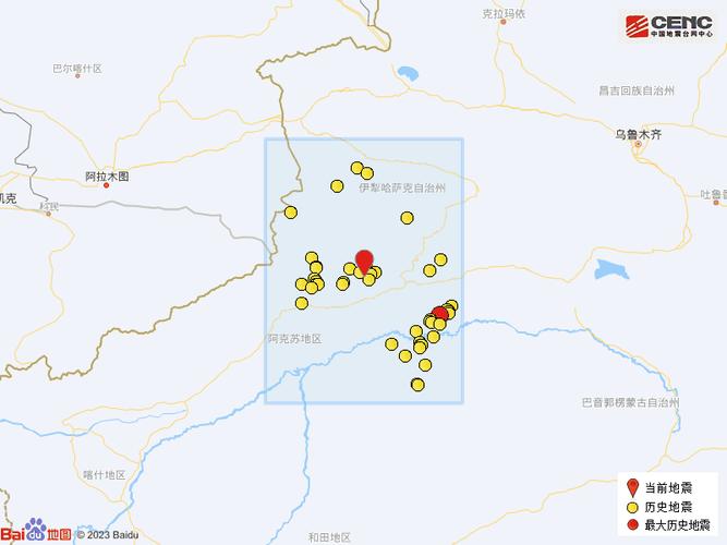 新疆阿克苏地震-新疆阿克苏地震今天的新消息-第3张图片