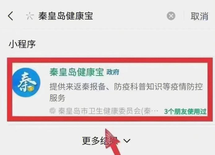 关于“霸州限号查询微信”你不知道的事