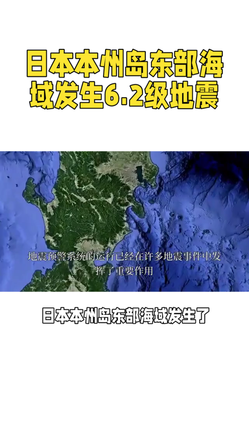 地震北海道/2018北海道大地震