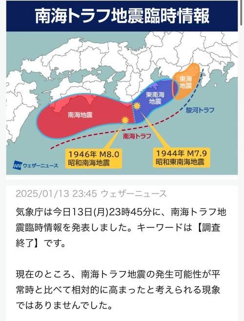 地震北海道/2018北海道大地震-第3张图片 地震北海道/2018北海道大地震-第3张图片