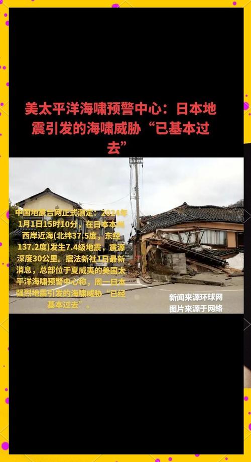 地震北海道/2018北海道大地震-第7张图片 地震北海道/2018北海道大地震-第7张图片
