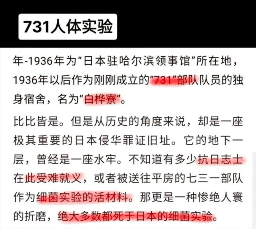 福岛大地震，福岛大地震多少级了