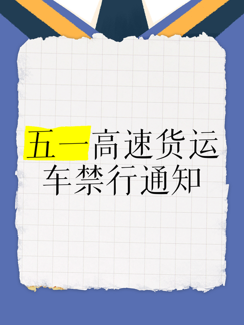 限号图片搞笑-限号图片搞笑带字-第3张图片 限号图片搞笑-限号图片搞笑带字-第3张图片