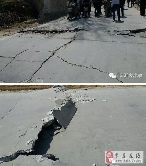 临沂市地震/临沂市地震局-第3张图片 临沂市地震/临沂市地震局-第3张图片