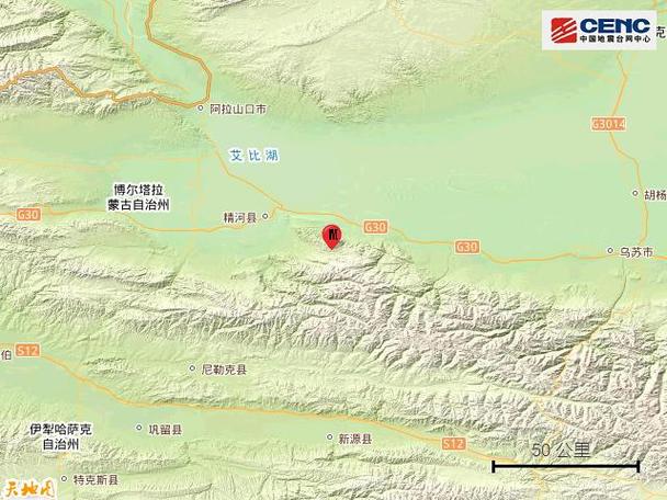 今日新疆地震-新疆今天地震了吗20分钟前-第8张图片