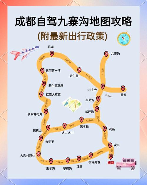 【钟楼地震遗址广场/512地震钟楼】