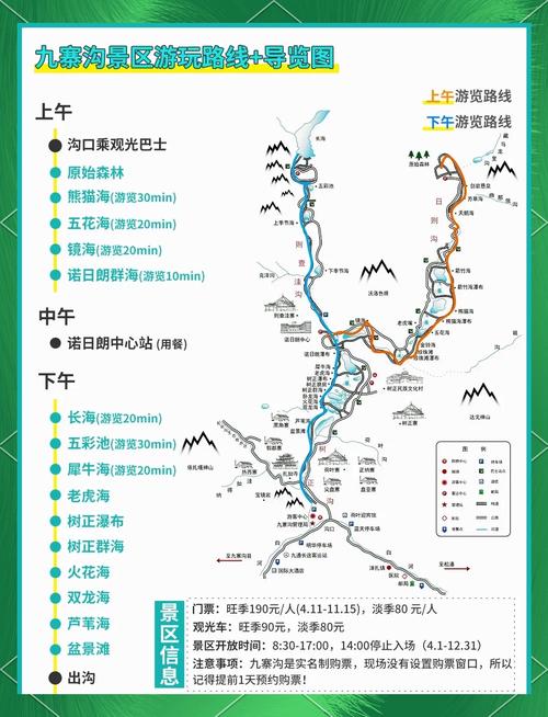 【钟楼地震遗址广场/512地震钟楼】-第3张图片 【钟楼地震遗址广场/512地震钟楼】-第3张图片