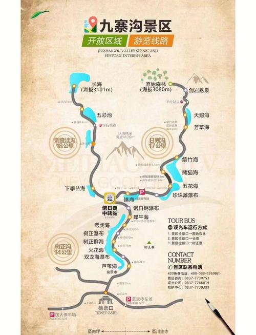 【钟楼地震遗址广场/512地震钟楼】-第6张图片 【钟楼地震遗址广场/512地震钟楼】-第6张图片