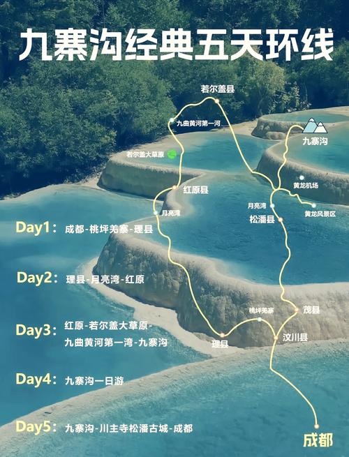 【钟楼地震遗址广场/512地震钟楼】-第8张图片 【钟楼地震遗址广场/512地震钟楼】-第8张图片