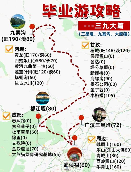【钟楼地震遗址广场/512地震钟楼】-第9张图片 【钟楼地震遗址广场/512地震钟楼】-第9张图片