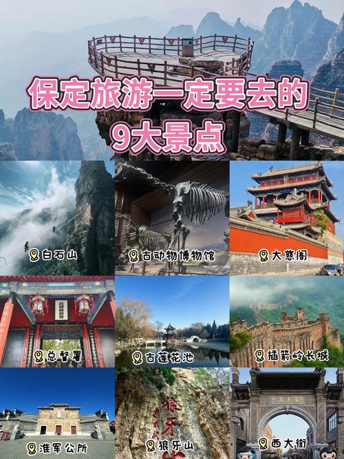 中秋节保定限号吗，2021中秋节保定限号吗-第3张图片