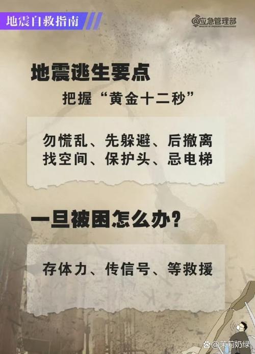 银川地震局,银川市地震局领导班子-第6张图片 银川地震局,银川市地震局领导班子-第6张图片