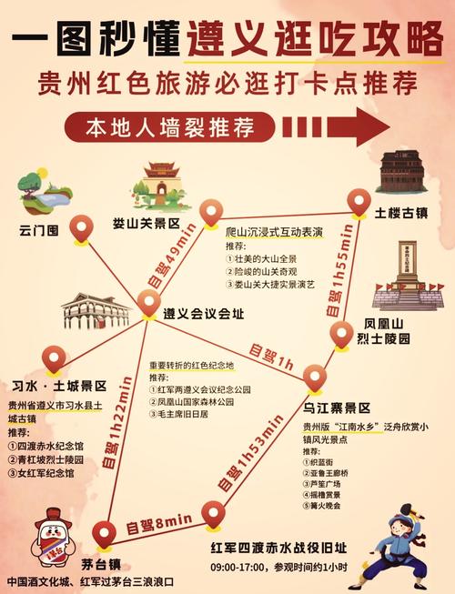 关于“贵州地震带”你不知道的事-第6张图片 关于“贵州地震带”你不知道的事-第6张图片