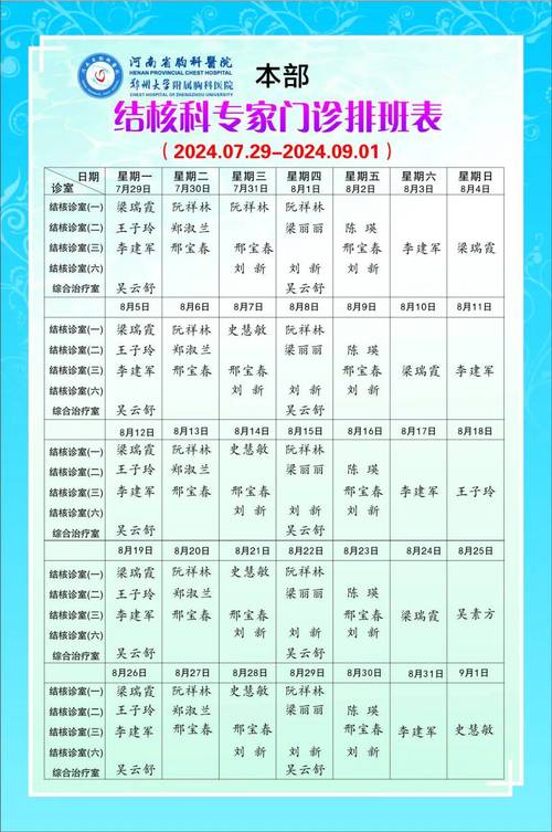 【蠡县今天限号/蠡县今天限号多少】-第6张图片 【蠡县今天限号/蠡县今天限号多少】-第6张图片