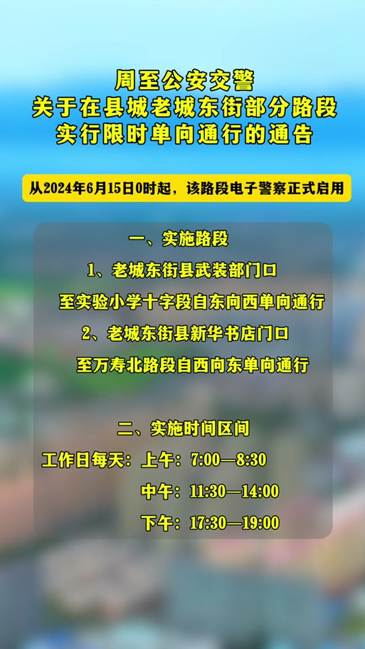 【满城区今天限什么号/满城今天限号是几和几】-第10张图片 【满城区今天限什么号/满城今天限号是几和几】-第10张图片