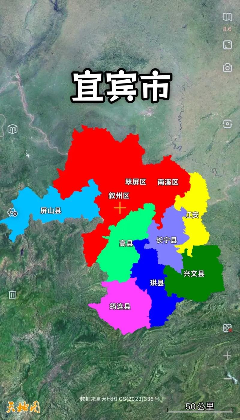 翠屏区地震，宜宾翠屏区地震-第1张图片