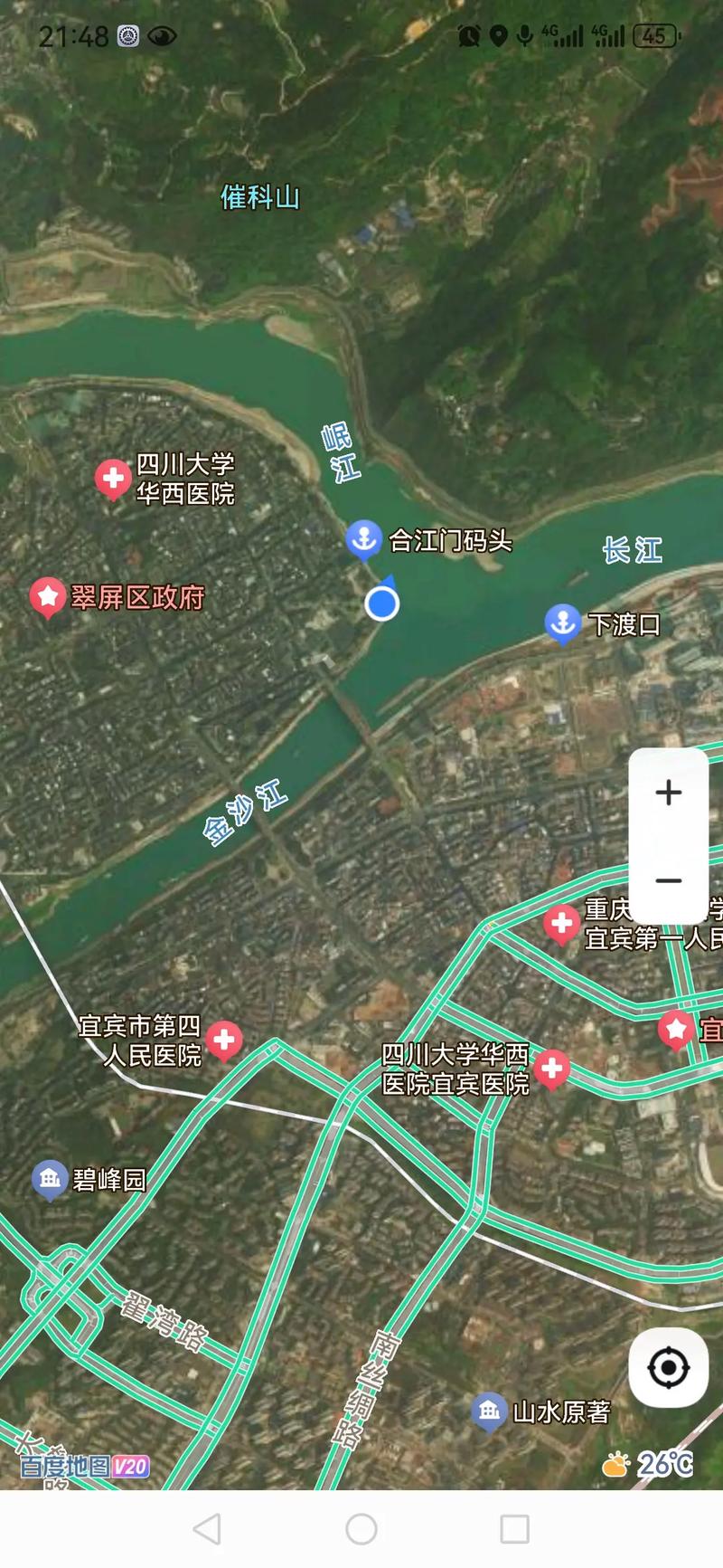 翠屏区地震，宜宾翠屏区地震-第2张图片
