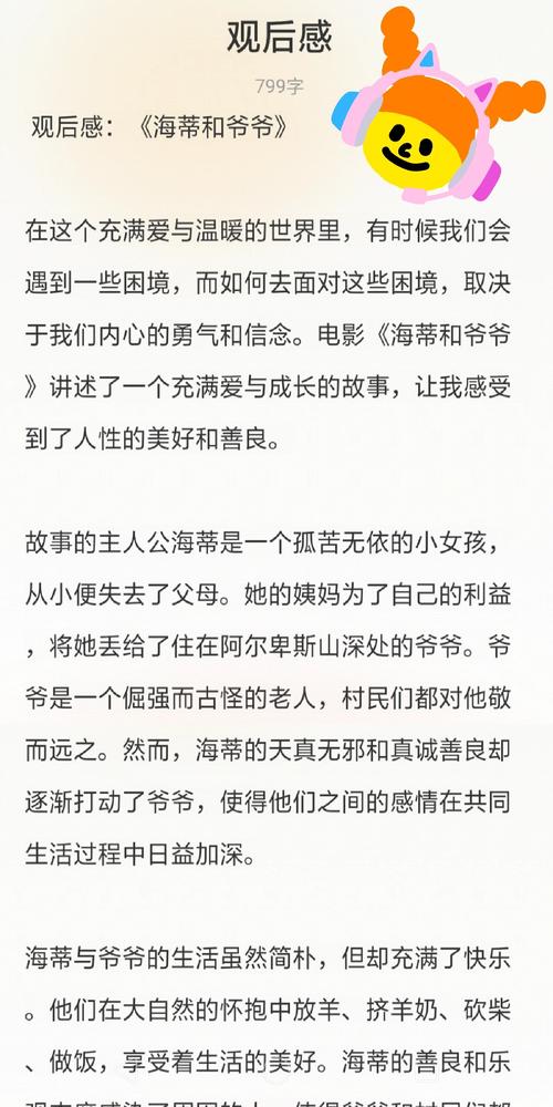 最近的地震新闻-最近地震新闻大事件10条-第4张图片 最近的地震新闻-最近地震新闻大事件10条-第4张图片