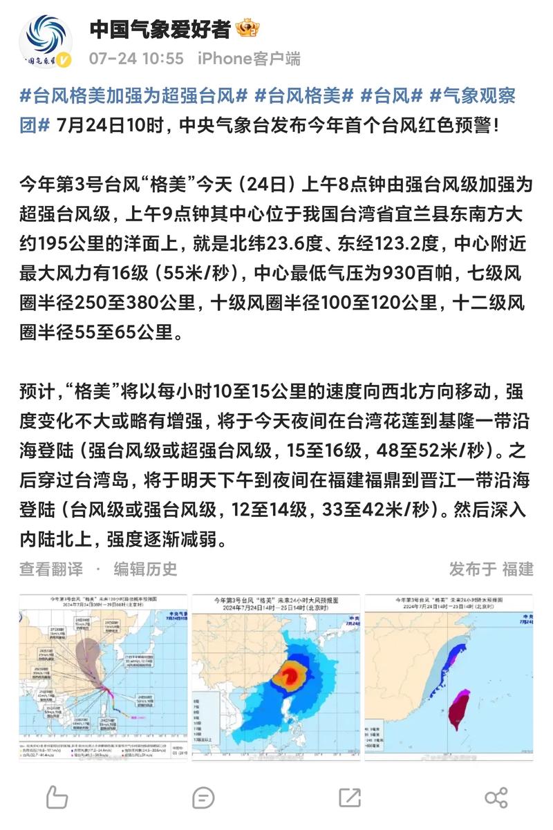 最近的地震新闻-最近地震新闻大事件10条-第5张图片 最近的地震新闻-最近地震新闻大事件10条-第5张图片