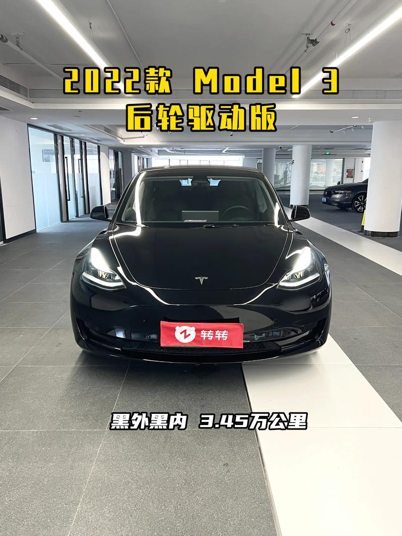 特斯拉限号吗-特斯拉限号吗西安-第4张图片 特斯拉限号吗-特斯拉限号吗西安-第4张图片