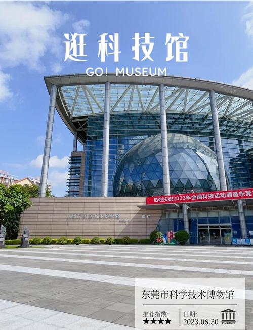 关于“东莞地震最新消息”你不知道的事-第1张图片