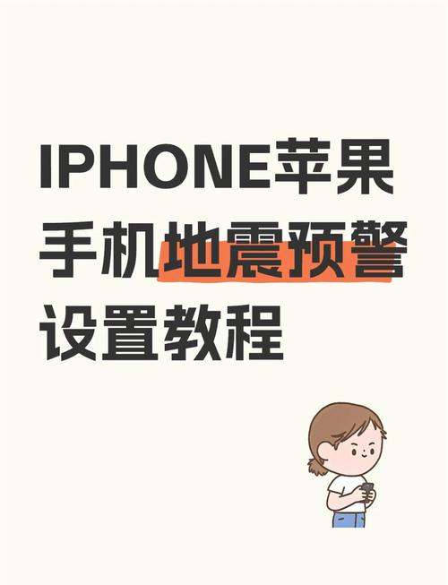 近期地震预测-近期地震预测最新-第4张图片 近期地震预测-近期地震预测最新-第4张图片