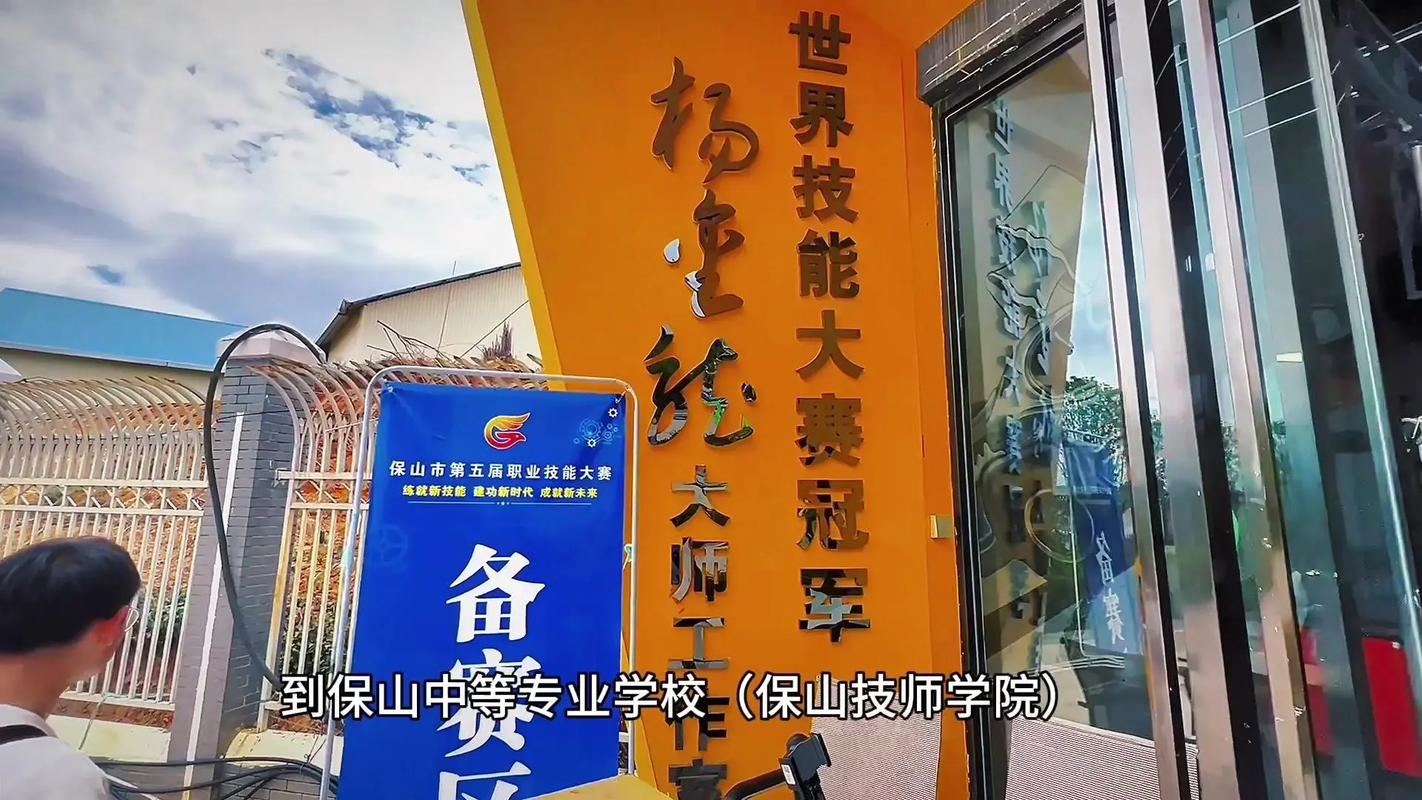 保山市地震局/保山市地震局领导班子成员-第5张图片 保山市地震局/保山市地震局领导班子成员-第5张图片