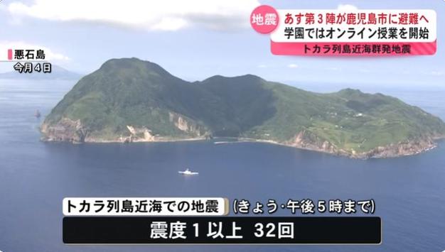 日本经常地震吗-日本经常地震为何伤亡那么小-第1张图片 日本经常地震吗-日本经常地震为何伤亡那么小-第1张图片