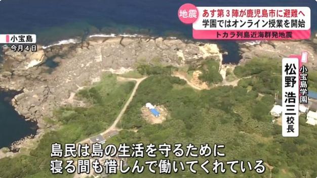 日本经常地震吗-日本经常地震为何伤亡那么小-第2张图片 日本经常地震吗-日本经常地震为何伤亡那么小-第2张图片
