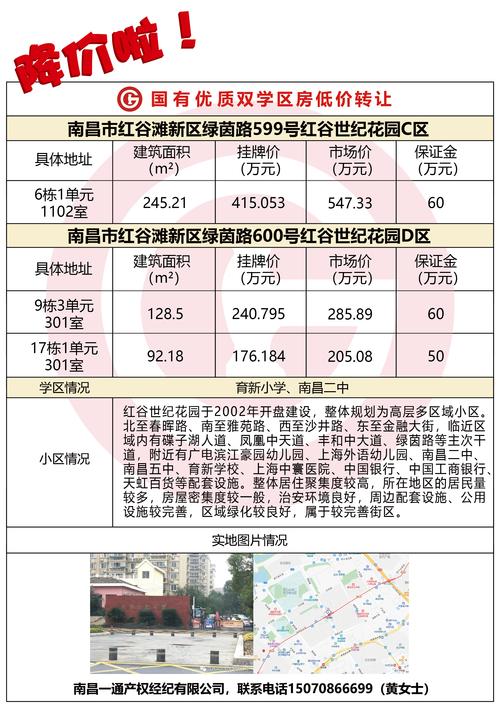 2017尾号限行表,2020尾号限行-第5张图片 2017尾号限行表,2020尾号限行-第5张图片