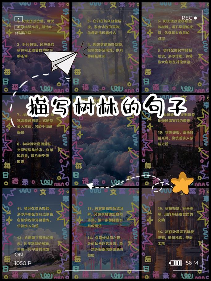 山西官场地震/山西等地震事件-第4张图片 山西官场地震/山西等地震事件-第4张图片