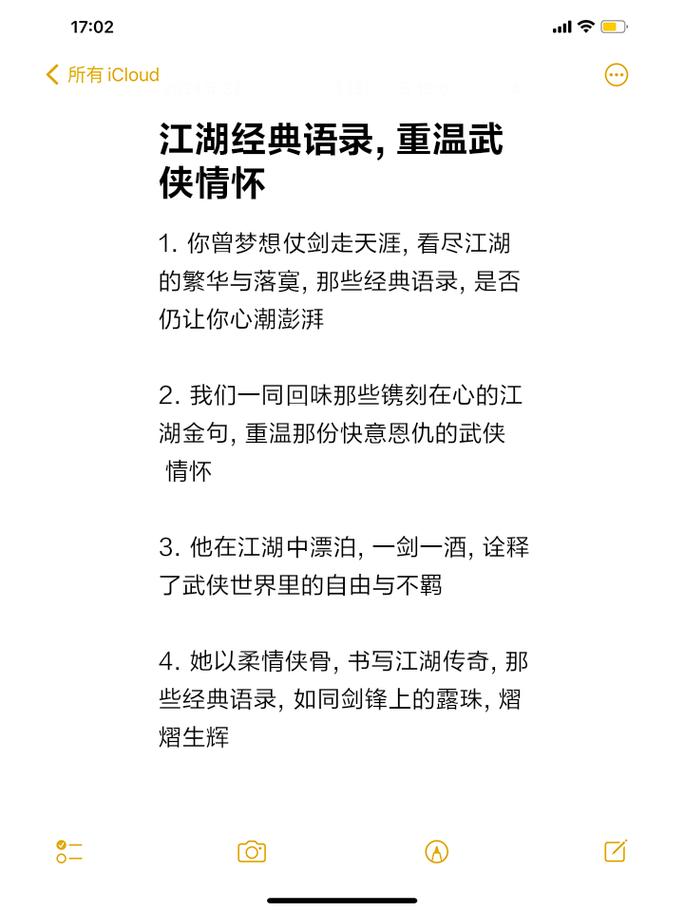 山西官场地震/山西等地震事件-第5张图片 山西官场地震/山西等地震事件-第5张图片