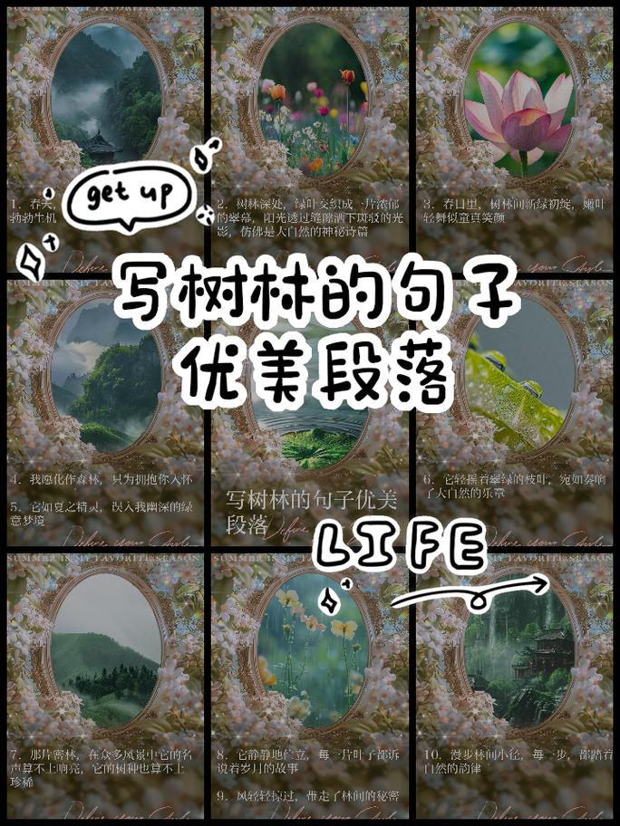 山西官场地震/山西等地震事件-第7张图片 山西官场地震/山西等地震事件-第7张图片