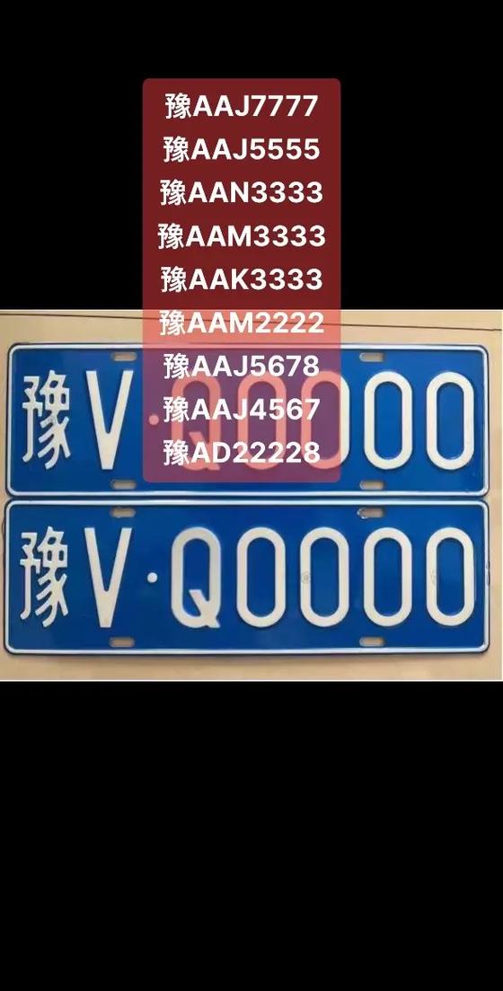 许昌市限号通知/许昌限号公告-第5张图片