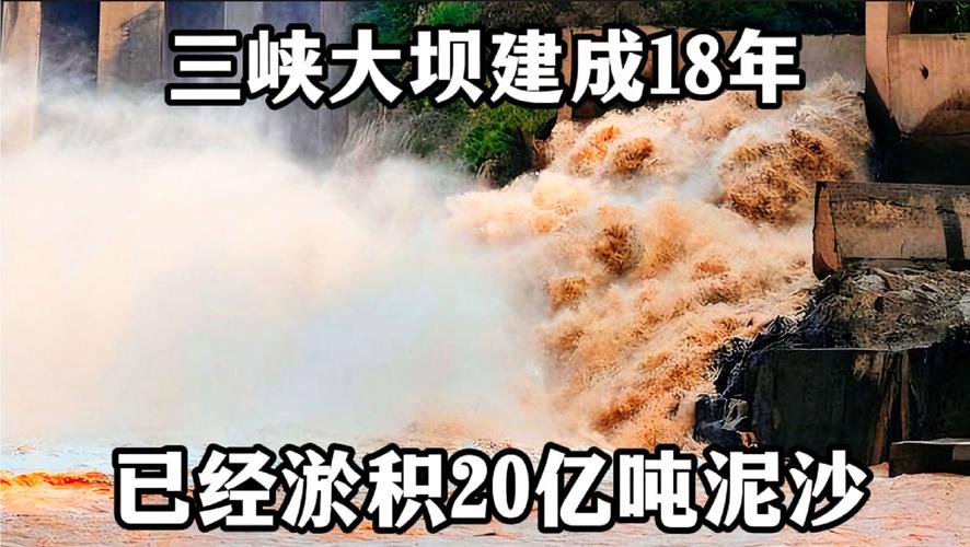 关于“三峡大坝与地震”你不知道的事-第3张图片 关于“三峡大坝与地震”你不知道的事-第3张图片