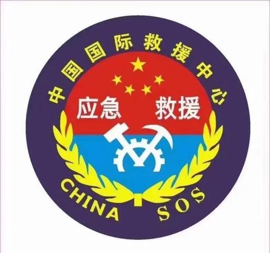 【国外地震中国救援/外国地震中国人被救的视频】-第4张图片 【国外地震中国救援/外国地震中国人被救的视频】-第4张图片