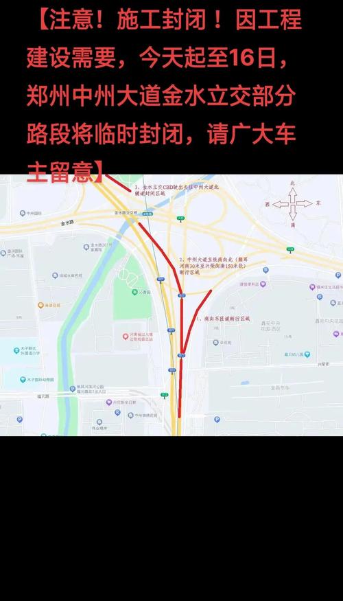 郑州中州大道限号吗-2020年郑州中州大道限号吗-第1张图片