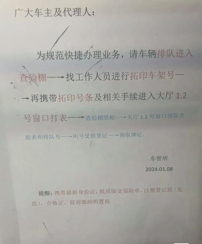 【廊坊8月限号多少/廊坊市汽车尾号八今天限行吗】-第1张图片 【廊坊8月限号多少/廊坊市汽车尾号八今天限行吗】-第1张图片