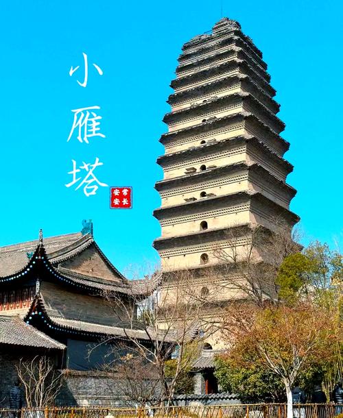 小雁塔地震/小雁塔地震开裂视频-第2张图片