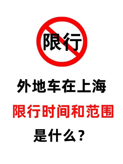 限号上高速可以吗-限号敢上高速吗-第1张图片 限号上高速可以吗-限号敢上高速吗-第1张图片