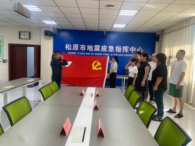 地震局工资待遇怎么样-地震局待遇qzzn