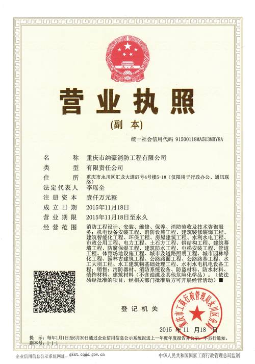 重庆路桥限号/重庆路桥限号时间段是几点-第1张图片