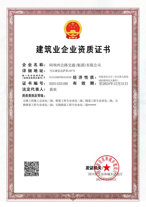 重庆路桥限号/重庆路桥限号时间段是几点-第2张图片