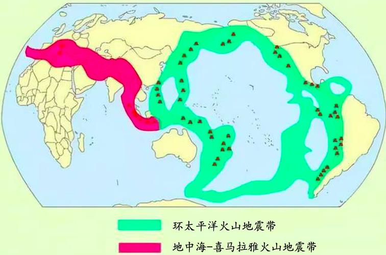 【地理火山地震带/火山地震带的分布规律】-第1张图片 【地理火山地震带/火山地震带的分布规律】-第1张图片
