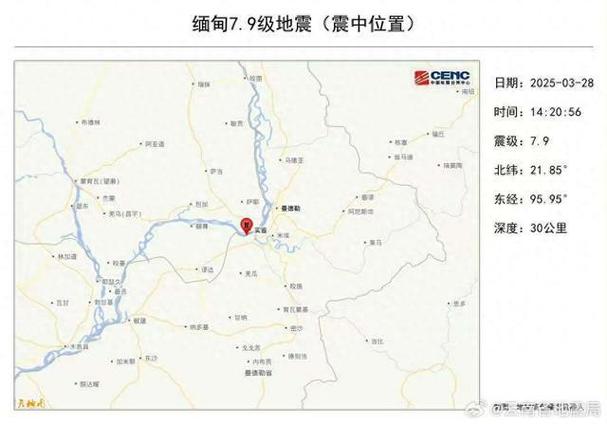 云南地震局-云南地震局回应缅甸地震没收到预警