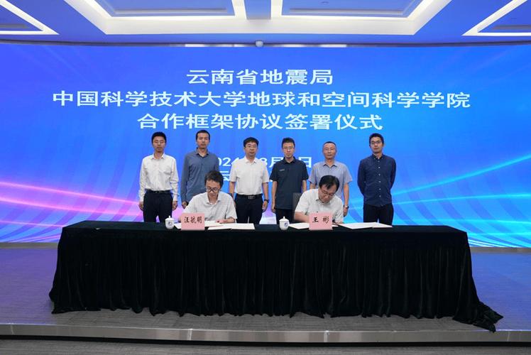 云南地震局-云南地震局回应缅甸地震没收到预警-第4张图片 云南地震局-云南地震局回应缅甸地震没收到预警-第4张图片